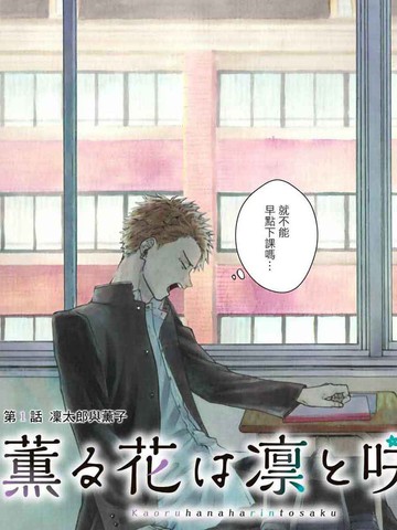 《王子是男仆》双男主动漫